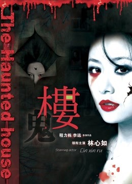 麻豆传媒映画新作-MD0056-女刺青師